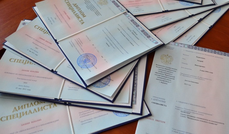 Купить диплом ХГИК по доступной цене -578213779