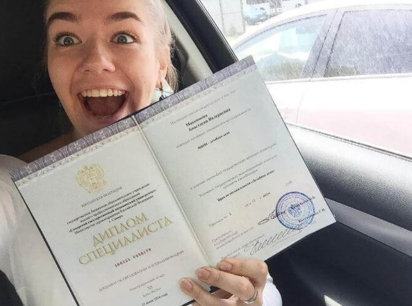 Купить диплом в Екатеринбурге легально и быстро