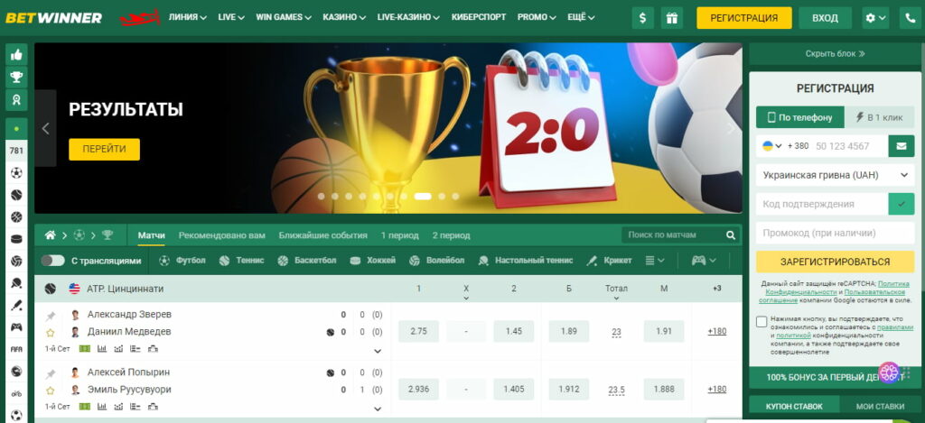 BetWinner A Comprehensive Guide to Online Betting BetWinner A Comprehensive Guide to Online Betting