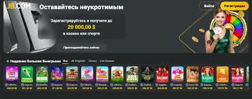 JB Casino Login Your Gateway to the Ultimate Gaming Experience 497972473