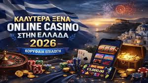 Online Casino Εξωτερικού Οδηγός για Ασφαλές Παιχνίδι