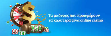 Ανακαλύπτοντας τα Καζίνο για Πραγματικά Χρήματα Ανακαλύπτοντας τα Καζίνο για Πραγματικά Χρήματα