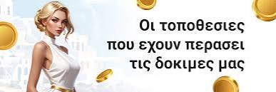Ξένα Καζίνο Χωρίς Ταυτοποίηση Όλα όσα Πρέπει να Ξέρετε