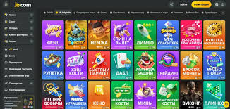 The Ultimate Guide to JB Casino Online Experience Thrilling Gaming