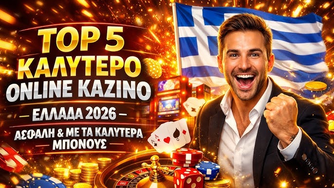 Ζωντανό Καζίνο Η Απόλυτη Εμπειρία Τυχερών Παιχνιδιών 1832242536