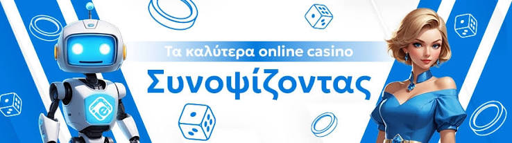 Οδηγός για Online Καζίνο Τα Πάντα για Διαδικτυακό Στοίχημα Οδηγός για Online Καζίνο Τα Πάντα για Διαδικτυακό Στοίχημα